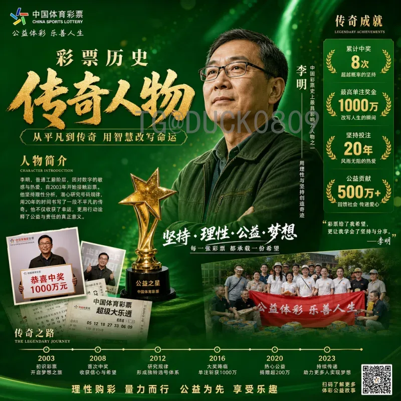 实时2026世界杯门票全攻略：购票时间、价格及官方渠道详解
