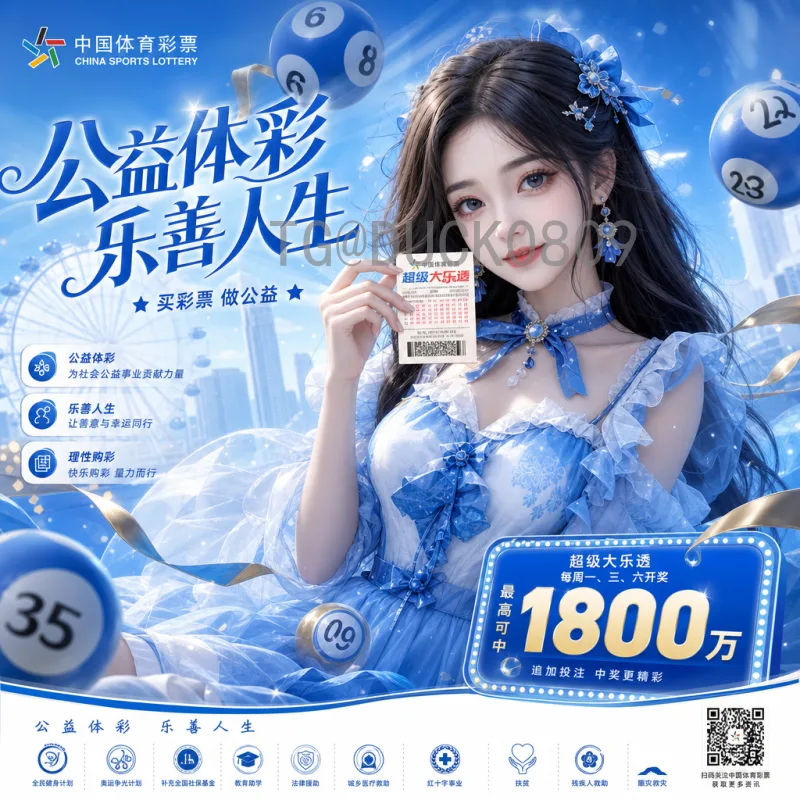 2026世界杯体育平台深度解析：如何挑选最佳观赛与互动平台