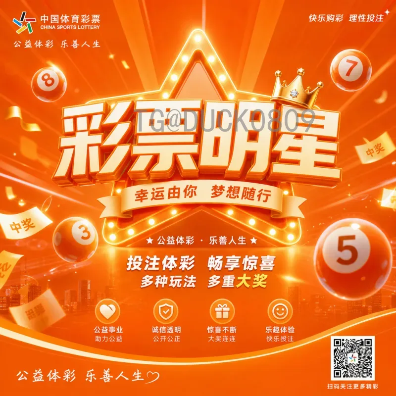 2026世界杯门帘：点燃足球激情，打造球迷专属空间的装饰利器